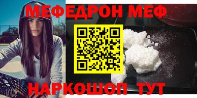 MDMA Premium VHQ Апшеронск