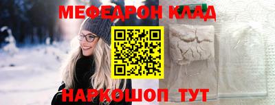 шишки Аргун