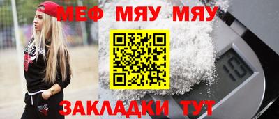 MDMA Premium VHQ Апшеронск