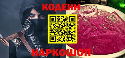 гашик Аргун