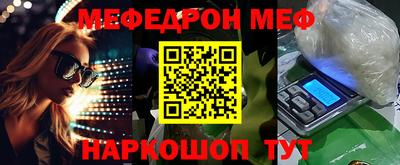 метамфетамин Апрелевка