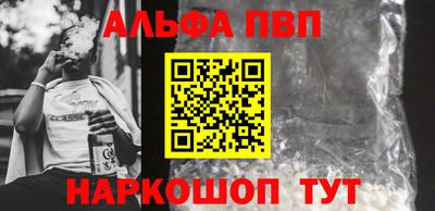 MDMA Premium VHQ Апшеронск