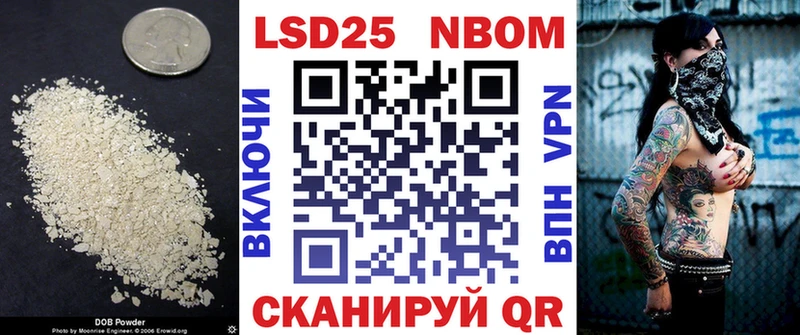 Лсд 25 экстази кислота  Асино 
