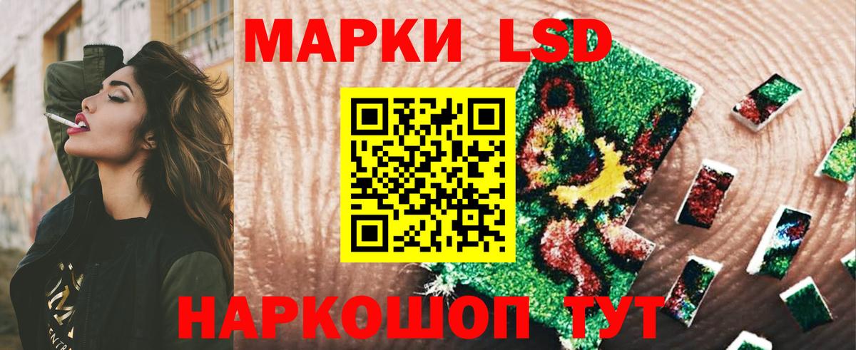 ЛСД экстази кислота  Лсд 25 экстази ecstasy  Вход с VPN  LSD-25 экстази  ссылка на мегу tor  Асино 
