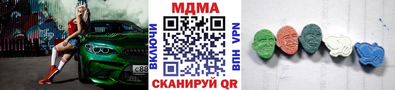 МДМА VHQ Асино