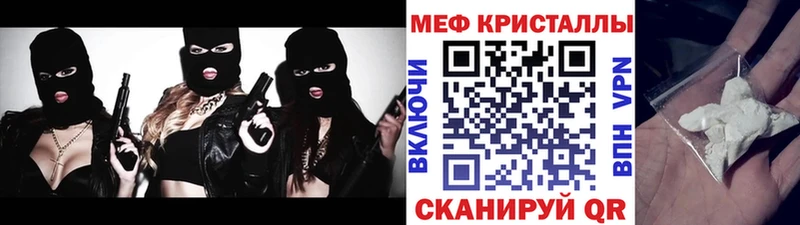 МЕФ 4 MMC это клад Асино гидра вход