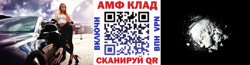 Первитин Декстрометамфетамин 99.9% omg зеркало Асино