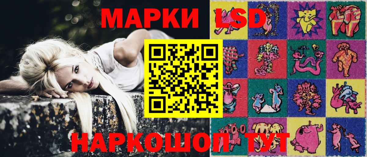 Марки N-bome 1500мкг  Вход с VPN  Асино 