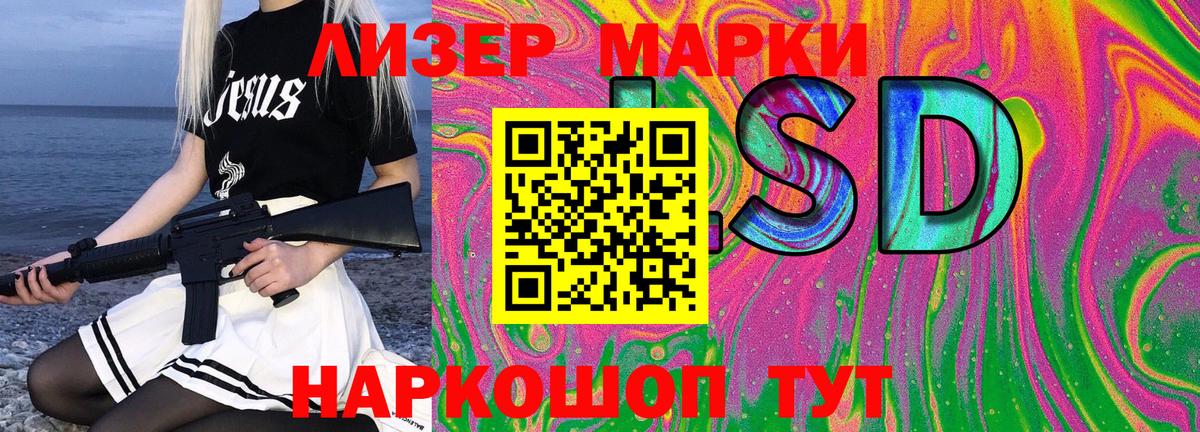 Наркотические марки 1,8мг  Наркотические марки 1,8мг  Марки N-bome  Асино 